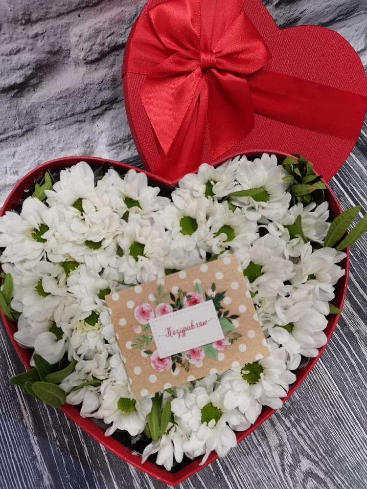 Цветочная композиция из Хризантемы в виде сердца в Беркакит